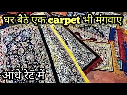 delhi whole est carpet market