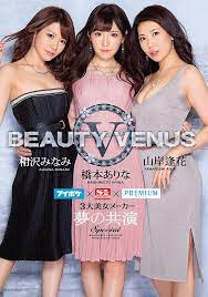 Arina Hashimoto,Minami Aizawa,Aika Yamagishi 4 Hours BEAUTY VENUS V DVD  Region 2 | eBay