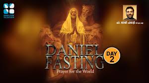 Contact shalom tv on messenger. Daniel Fasting Prayer Day 02 Fr Roy Palatty Cmi August 02 2020 Shalomtv Youtube