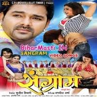Sangram (Pawan Singh, Kavya Singh) : Video Songs Free Download -  BiharMasti.IN