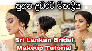 sri lankan bridal dressing brides by