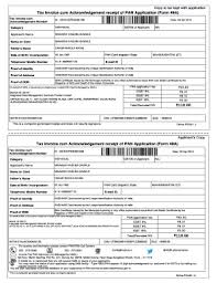 acknowledgement tax invoice form