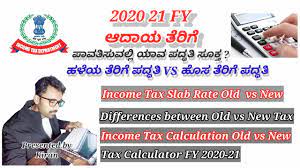 2020 21 fy income tax calculation tax