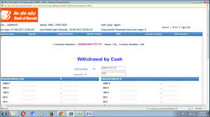 How To Withdrawal Money In Bank Of Baroda Csp Youtube