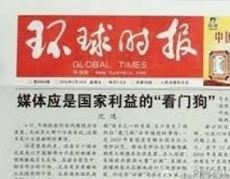 「中國 環球時報」的圖片搜尋結果
