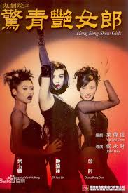 You can also download full movies from moviesjoy. Hong Kong Showgirls Cantonese Movie Streaming Online Watch
