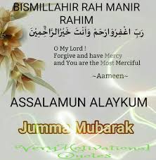 I hope you are all will be fine in sha allah. 30 Jumma Mubarak Images Jumma Mubarak In Urdu Images