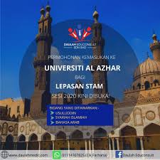 Asal mula al azhar adalah berupa mesjid yang dibangun oleh jauhar al shaqali, seorang panglima perang pada dinasti fathimiyah, pada tanggal 24 jumadil ula 359 h (970 m). Pengajian Islam Di Universiti Al Azhar Bagi Lepasan Stam