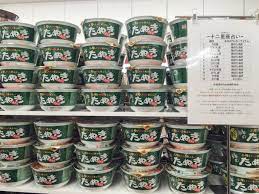 いろいろ楽しいもの おしゃれまとめの人気アイデア pinterest makiko kato セブンイレブン コンビニ 年越しそば