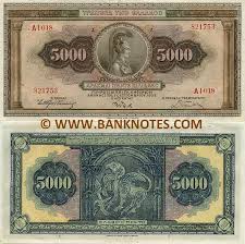 We did not find results for: Greece 5000 Drachmai 1932 Greek Currency Bank Notes Paper Money Banknotes Coins Currency Pictures Of Money Paper Bills