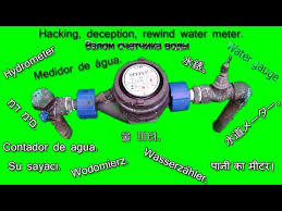 Alibaba.com offers 1635 water meter bypass products. Water Meter Hack How To Reverse Water Meter Reading