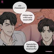 Payback ตอน ที่ 1