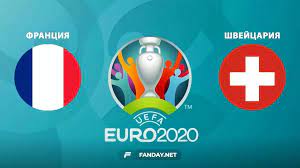 Чемпионат европы 2020 2021 — betting insider Tbkhvwkbrprckm