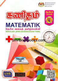 Senarai judul buku teks sesi 2020. Buku Teks Matematik Tahun 4 Sjkt 2020 Sri Vibrant Books