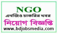 International NGO Job Circular 2023 এর ছবির ফলাফল