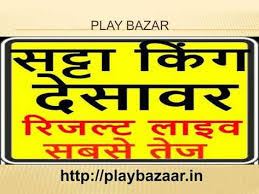 Play Bazar Play Bazar Play Bazaar Satta King Satta