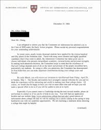 individual college application cover letter