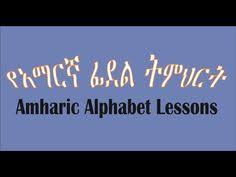 Amharic amharic alphabet ethiopia ethiopian language. 16 Learning Amharic Ideas Learning Writing Practice Tracing Sheets