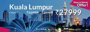 Kuala lumpur is a city best explored on foot with steaming street foods, trendy fashion and a welcoming people with lively personality. Kuala Lumpur All Inclusive Holiday Deal Package On Dpauls Com