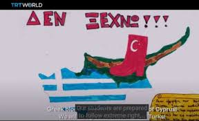 Τουρκικό Ντοκιμαντέρ για τους νεοναζί στη Μεσόγειο | Pentapostagma