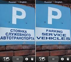 Translate with no internet connection (59 languages) • instant camera translation: Google Translate Camera App Free Download