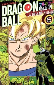 Check spelling or type a new query. Translations Dragon Ball Full Color Artificial Humans Cell Arc Volume 05 Q A