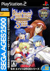 Sega Ages: Phantasy Star