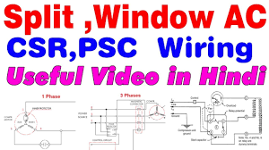 A psc motor uses a capacitor (a device that can store and release electrical charge) in one of the windings to increase the current lag between the two windings. Csr Psc Wiring Diagram Compressor Wiring With Voltage Really Capacitor Start Run Wiring Learn Youtube
