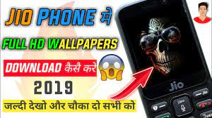 Download Wallpaper In Jio Phone 2019 ...