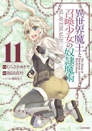 One day, he gets summoned to another world with his appearance in the game. Isekai Maou To Shoukan Shoujo Dorei Majutsu Manga Chapter List Mangafreak