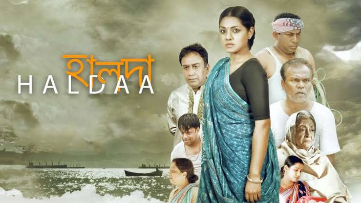 Haldaa (2017) Bangla WEB-DL – 480P | 720P | 1080P – x264 ESub – 563MB | 1.3GB | 3.9GB Download & Watch Online