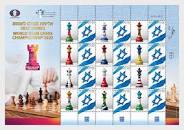 Image result for Israel my own stamp chess