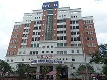 Health services university tun hussein onn started back in may 2002, when the student health centre was a part of the students affair office. Universiti Tunku Abdul Rahman Wikipedia