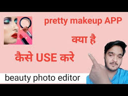 pretty makeup app kaise use kare how