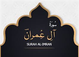 Read and learn surah imran 3:200 to get allah's blessings. Surah Al E Imran Ayat 185 189 2nd October 2019 Ibrahim Barodvi