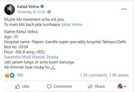 He wrote, rahul vohra is gone. Jludly2gije1um