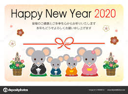 Japanese New Years Card In 2020 Japanese Characters