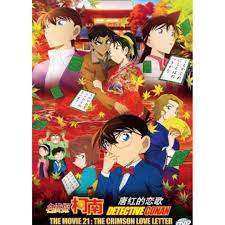Detective Conan The Movie 21 Crimson Love Letter Anime DVD, Music & Media,  CD's, DVD's, & Other Media on Carousell
