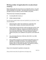    letter of application for job vacancy   budgets examples Cover Letters     icover org uk