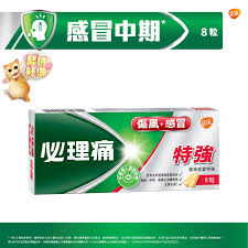Panadol cold & flu hot remedy. Panadol Cold And Flu Extra 8pcs Mannings Online Store