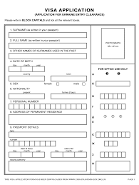 Panama tourist visa requirements & information. Ukraine Visa Application Form Pdf Fill Out And Sign Printable Pdf Template Signnow