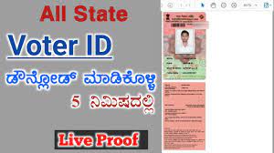 how to voter id card in
