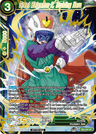 Great Saiyaman 2, Budding Hero - Tournament Promotion Cards - Dragon Ball  Super CCG