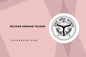 rojgar sangam yojana 2023 registration