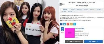 Blackpink Tops Oricon Tower Records Chart In Japan Nz