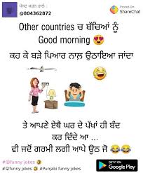 funny jokes images chaudhary s