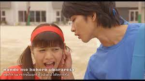 Sakuragi and the shohoku team takes on oda and takezono high school. Fmv Itazurana Kiss The Movie High School Chapter Youtube