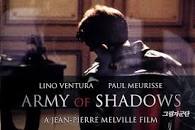 Image result for ‫دانلود فیلم ارتش سایه ها army of shadows 1969‬‎
