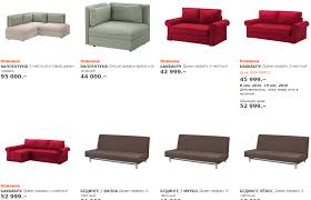 Виж над【164】 обяви за малък диван с цени от 35 лв. Divani Ikea Pregled Na Ikea Sofa