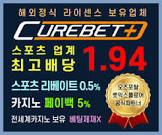 lilbet.com 먹튀,두폴양방계산기,미스터피자뷔페할인,